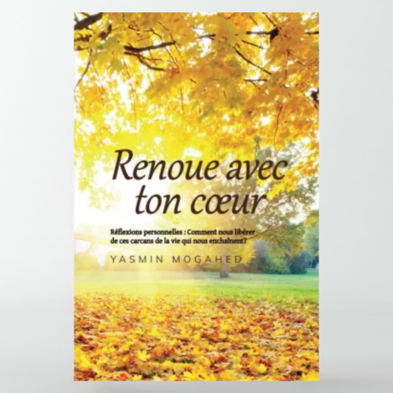 Renoue avec ton coeur - Yasmin Mogahed
