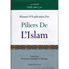 Pilier de L'Islam - Edition...