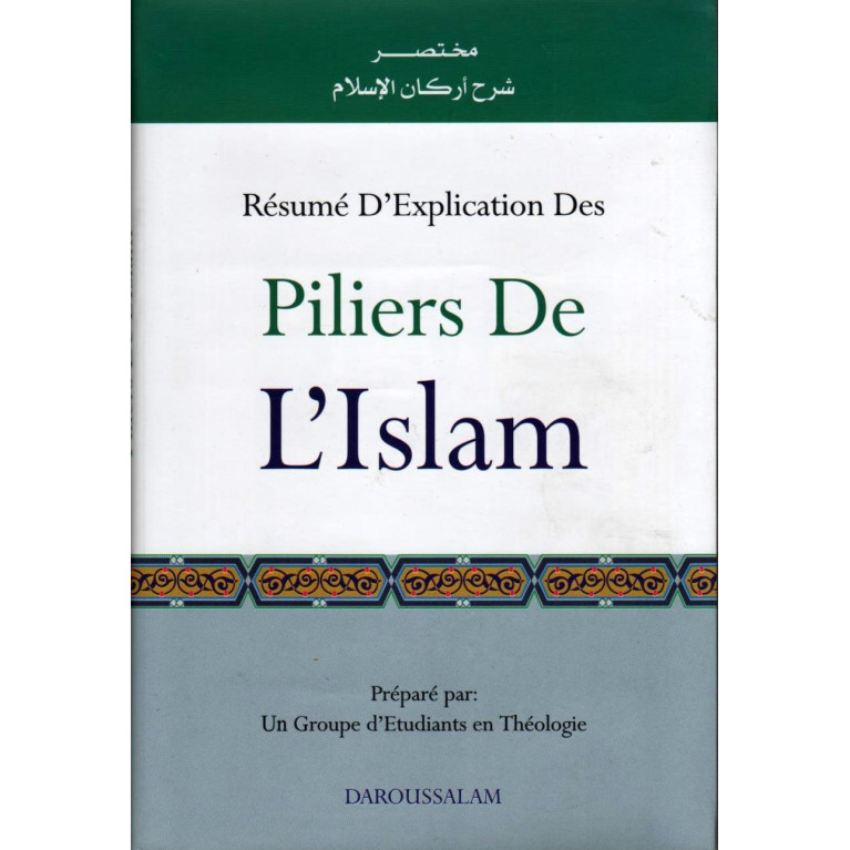 Pilier de L'Islam - Edition Daroussalam