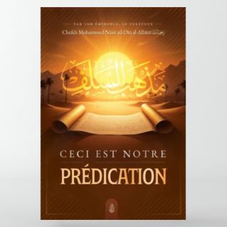 Ceci est notre prédication - Mohammed Nasir Ad-Dîn Al Albânî - Ibn Badis