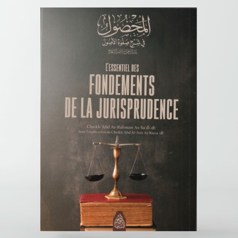 L'ESSENTIEL DES FONDEMENTS DE LA JURISPRUDENCE - Shaykh As-Sa'di - Al Qalam