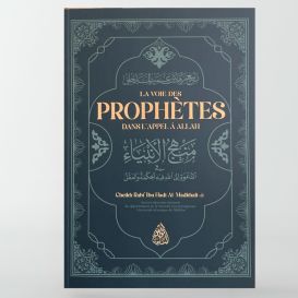 La Voie des Prophètes dans l'appel à Allah - Cheikh Rabi' Al-Madkhali