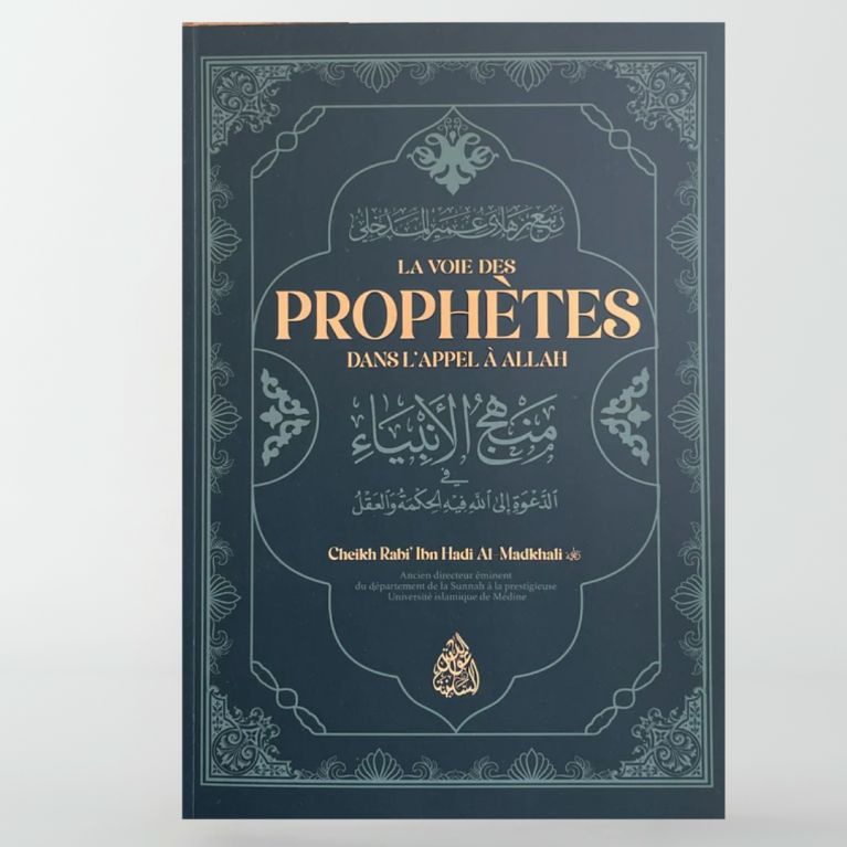 La Voie des Prophètes dans l'appel à Allah - Cheikh Rabi' Al-Madkhali
