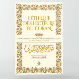 L'éthique des lecteurs du Coran - Imam Al Âjurri - Al Bayyinah