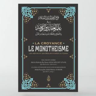 La Croyance, Le Monothéisme - Edition Ibn Badis - 2866
