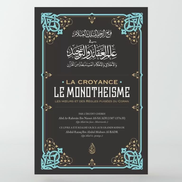 La Croyance, Le Monothéisme - Edition Ibn Badis - 2866