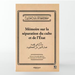 Mémoire sur la séparation du culte et de l'État – Association des Oulamas d'Algérie 