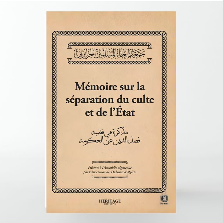 Mémoire sur la séparation du culte et de l'État – Association des Oulamas d'Algérie 