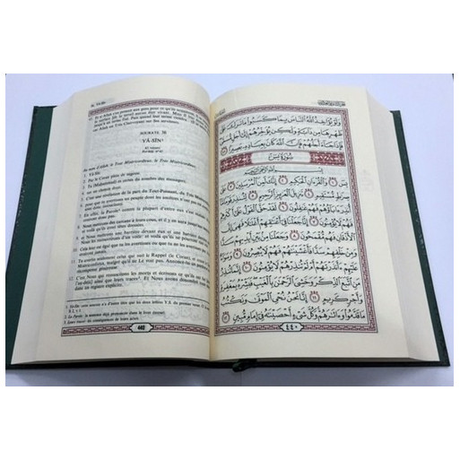 Le Noble Coran et la Traduction en Langue Française de ses Sens - Français /Arabe - Traduction Mohammad Hamidoullah - 645
