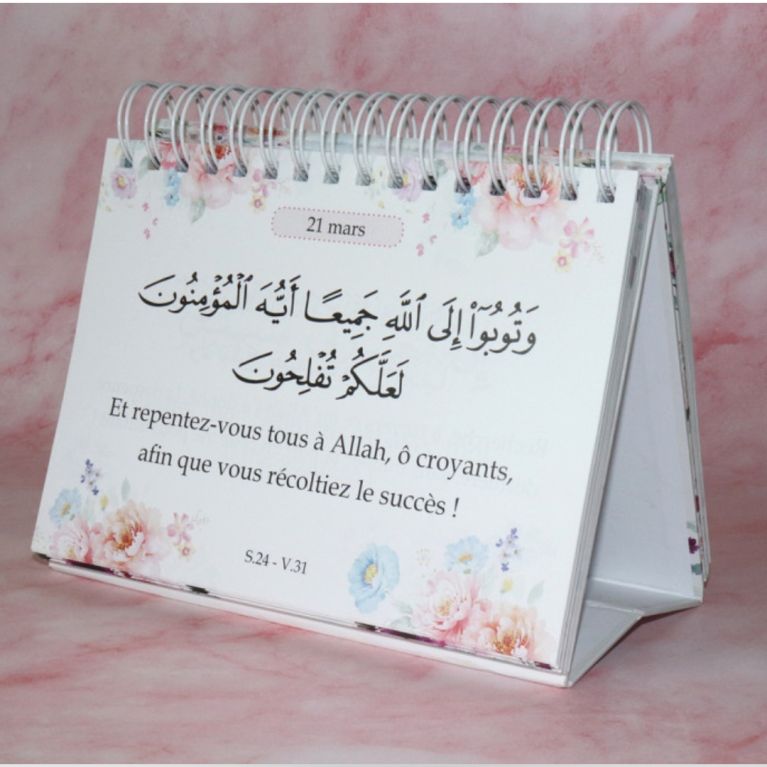 365 rappels et sagesses coraniques – Un verset chaque jour