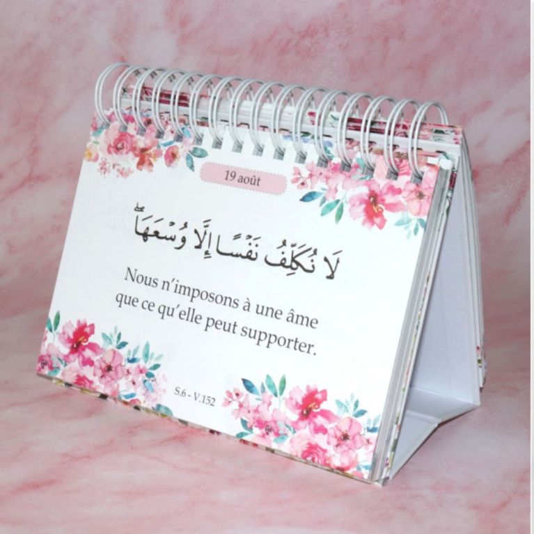 365 rappels et sagesses coraniques – Un verset chaque jour