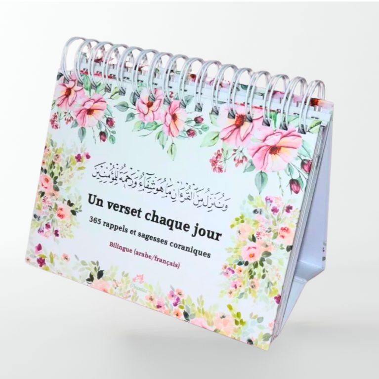 365 rappels et sagesses coraniques – Un verset chaque jour
