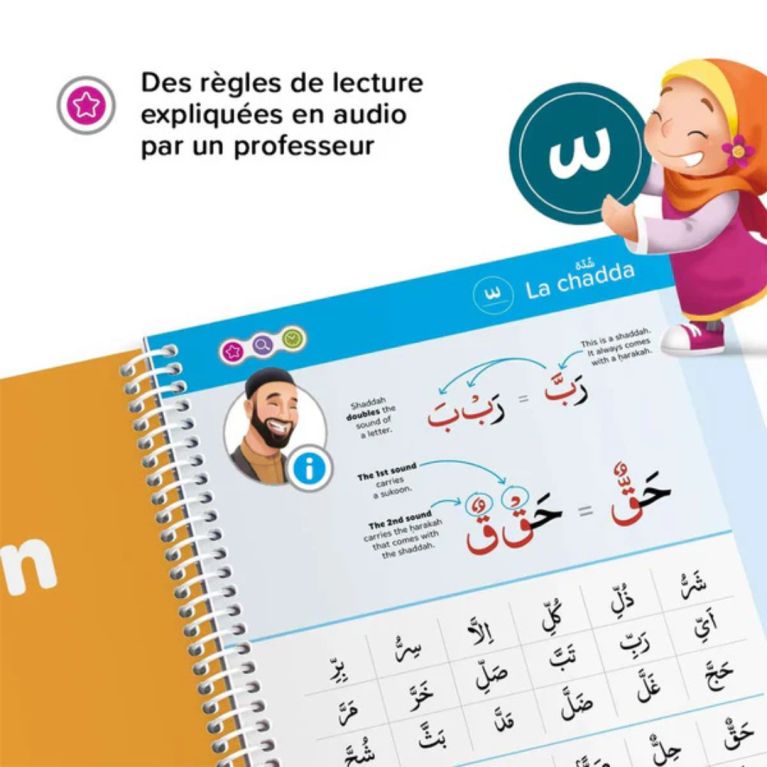 IQRA – Méthode ludique de lecture coranique - Edition Learning Roots