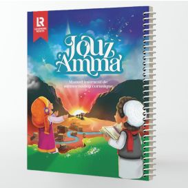 Jouz Amma – Manuel interactif de mémorisation coranique