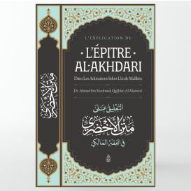 L'explication de l'épître Al-Akhdari – Adorations selon l’école malikite