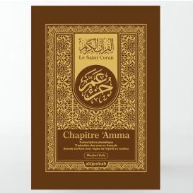 Le Saint Coran Chapitre 'Amma (Grand format) : français-arabe-phonétique avec règles de Tajwîd en couleur et vidéo Code QR AlQos