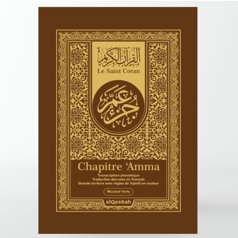 Le Saint Coran Chapitre 'Amma (Grand format) : français-arabe-phonétique avec règles de Tajwîd en couleur et vidéo Code QR AlQos