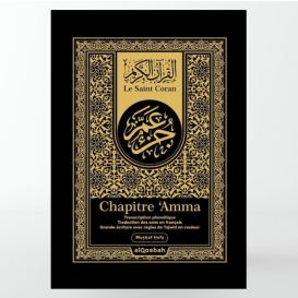 Le Saint Coran Chapitre 'Amma (Grand format) : français-arabe-phonétique avec règles de Tajwîd en couleur et vidéo Code QR AlQos