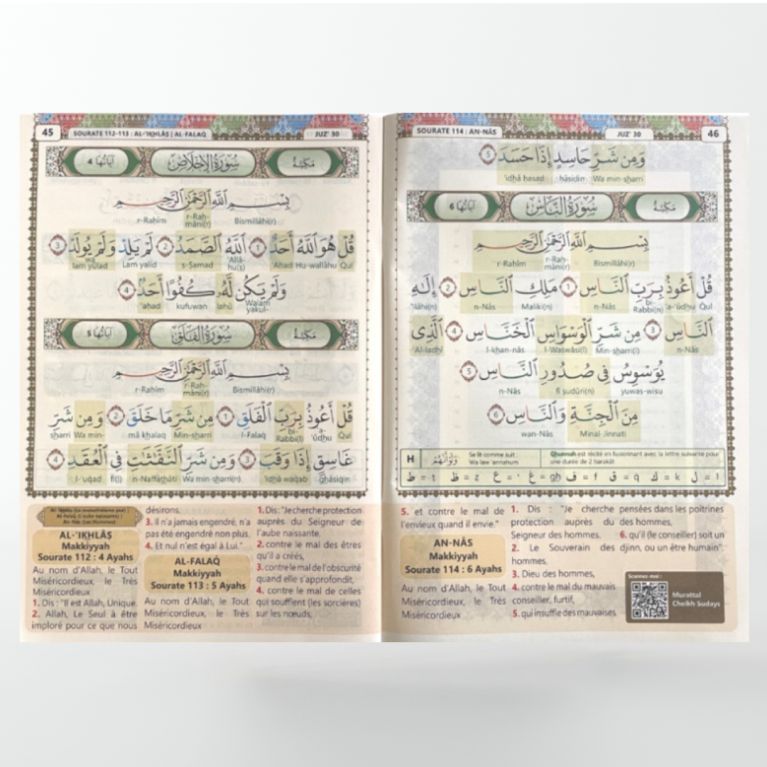 Le Saint Coran Chapitre 'Amma (Grand format) : français-arabe-phonétique avec règles de Tajwîd en couleur et vidéo Code QR AlQos