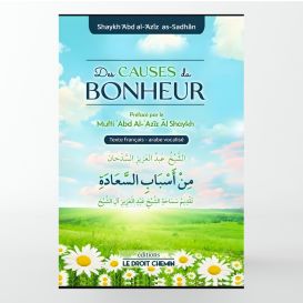 Des causes du bonheur – As-Sa'dân