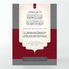 Le jardin des sages et la balade des vertueux – Al-Busti