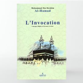 L’invocation : concept, règles et erreurs à éviter