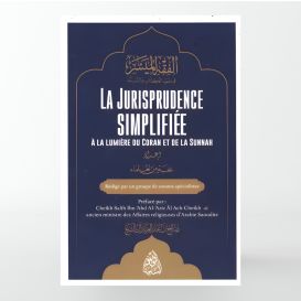 La Jurisprudence Simplifiée à la lumière du Coran et de la Sunnah