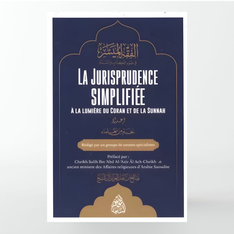 La Jurisprudence Simplifiée à la lumière du Coran et de la Sunnah