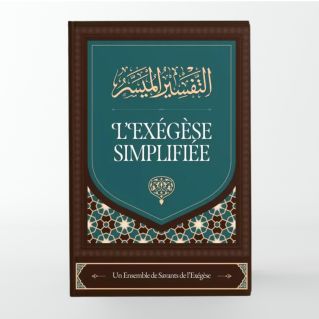 L'exégèse simplifiée – un ensemble de savants de l'exégèse