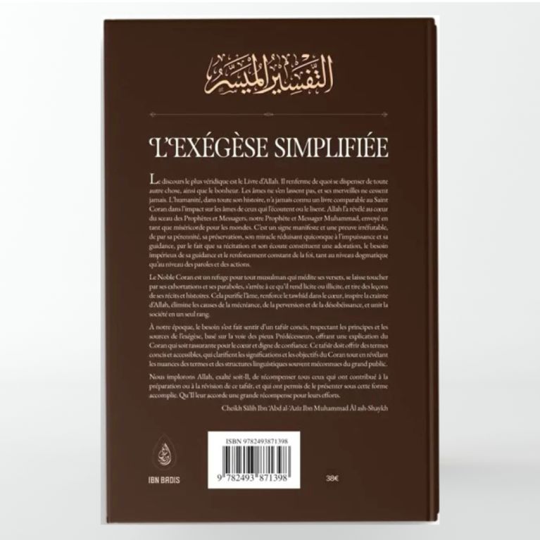 L'exégèse simplifiée – un ensemble de savants de l'exégèse