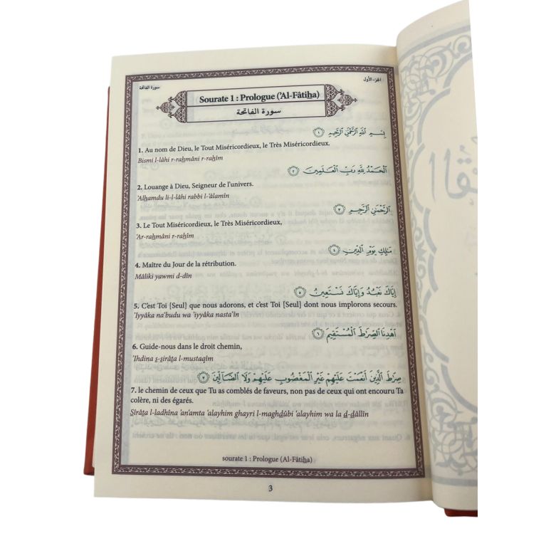Le noble coran - format poche - arabe- français et phonétique - Edition Ennour