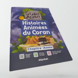 Histoires animées du Coran – Chapitre Amma
