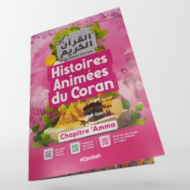 Histoires animées du Coran – Chapitre Amma