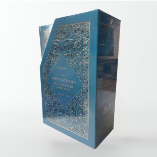 La Revivification des sciences de la religion – Al-Ghazali – Coffret 2 tomes