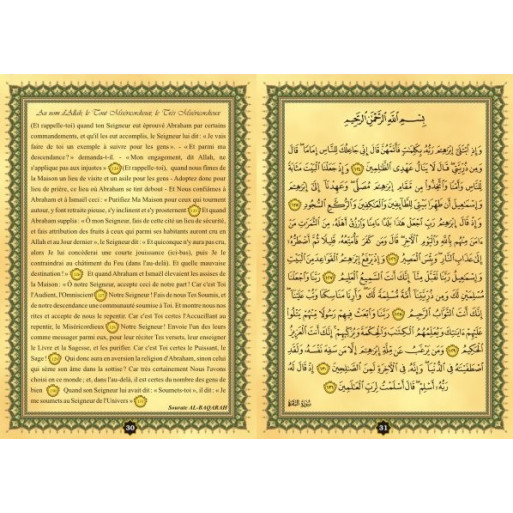 Abraham et la Constuction de la Kaaba - Ibrahim - Edition Orientica