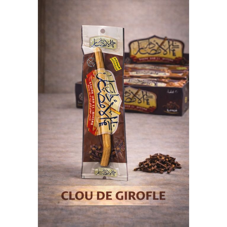 Bâton de Siwak naturel – Miswak pour l’hygiène dentaire – Dar El-Amsar