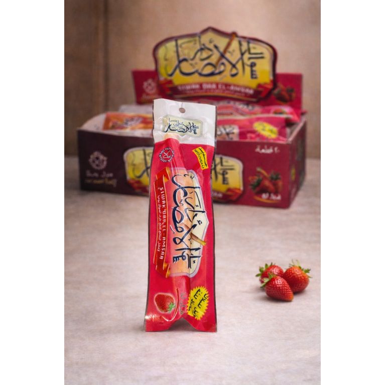 Bâton de Siwak naturel – Miswak pour l’hygiène dentaire – Dar El-Amsar