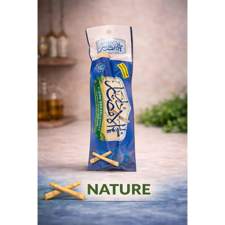 Bâton de Siwak naturel – Miswak pour l’hygiène dentaire – Dar El-Amsar