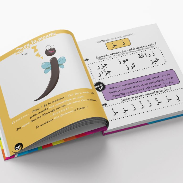 Le Monde Merveilleux des Houroufs - Sonia Tireche