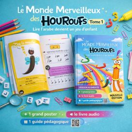 Le Monde Merveilleux des Houroufs - Sonia Tireche
