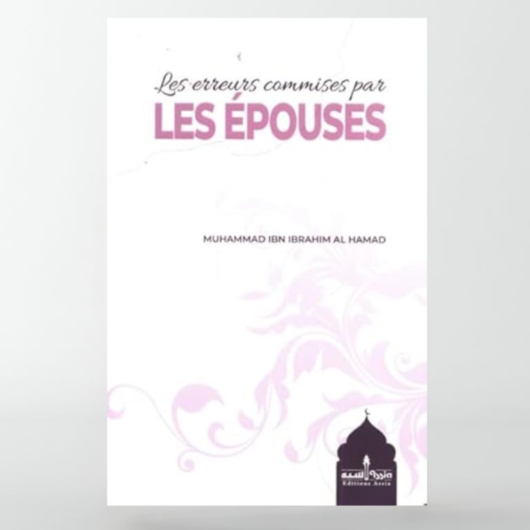 Les Erreurs Commises Par Les Epouses - Edition Assia