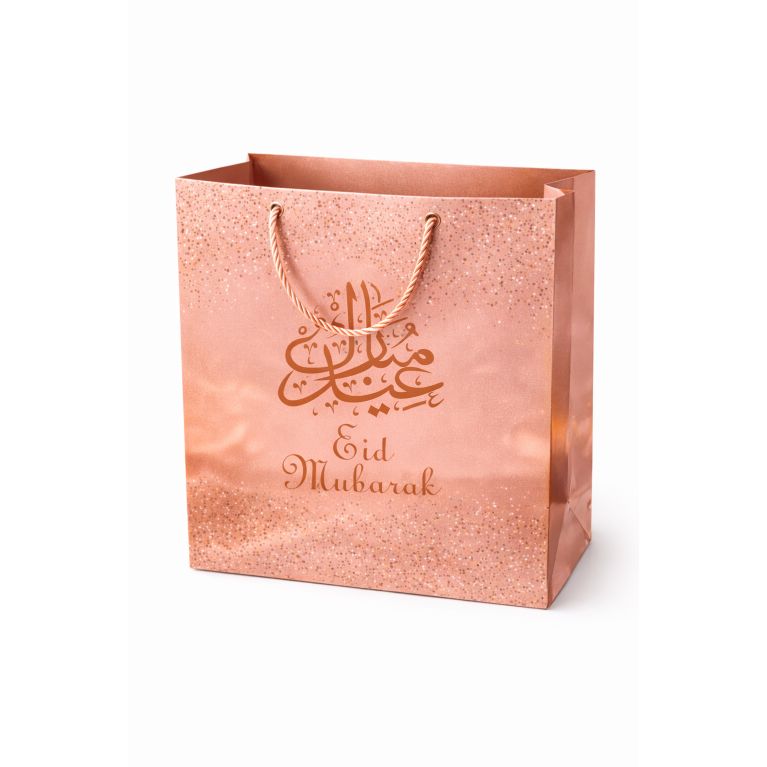 Sac décoratif Eïd Mubarak pour cadeaux de fête musulmane