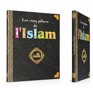 Les Cinq Piliers de l'Islam, Conçu et Réalisé par l'Equipe de Pixelgraf