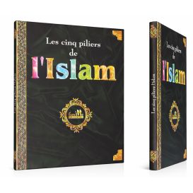 Les Cinq Piliers de l'Islam, Conçu et Réalisé par l'Equipe de Pixelgraf