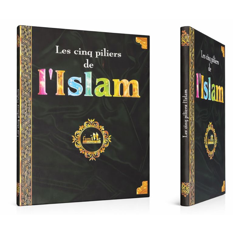 Les Cinq Piliers de l'Islam, Conçu et Réalisé par l'Equipe de Pixelgraf