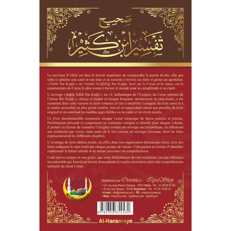 Sahih Tafsir Ibn Kathir – Tafsir complet en 3 volumes - Édition Al Haramayn