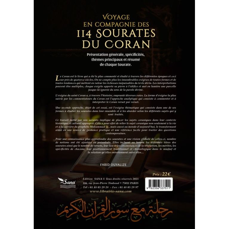 Voyage en compagnie des 114 sourates du Coran – Farid Ouyalize – Éditions Sana