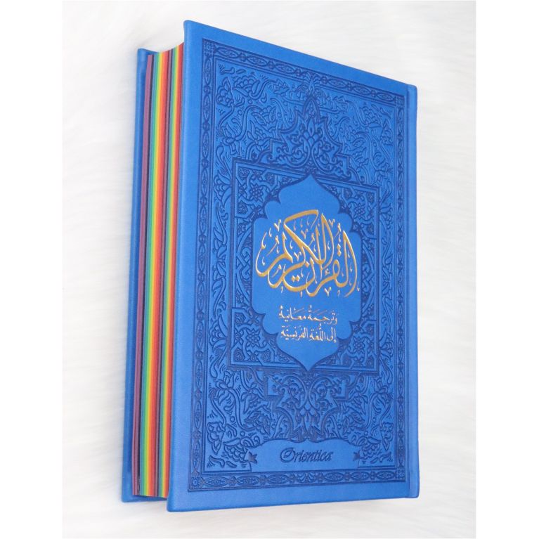 Le Noble Coran Bleu Roi - Couverture Daim - Pages En Couleur Arc-En-Ciel, Rainbow - Bilingue Français-Arabe - 5225