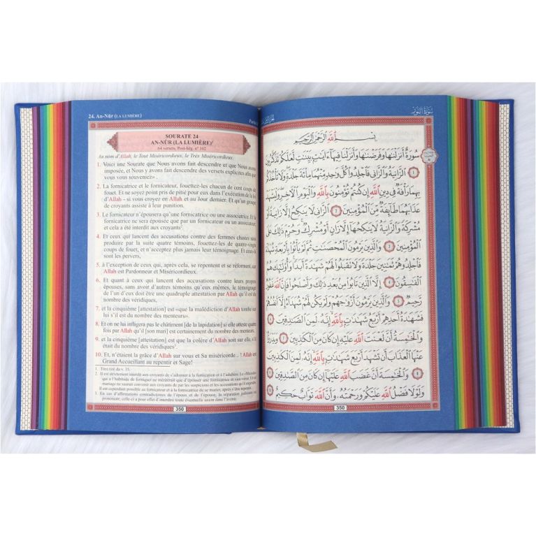Le Noble Coran Bleu Roi - Couverture Daim - Pages En Couleur Arc-En-Ciel, Rainbow - Bilingue Français-Arabe - 5225