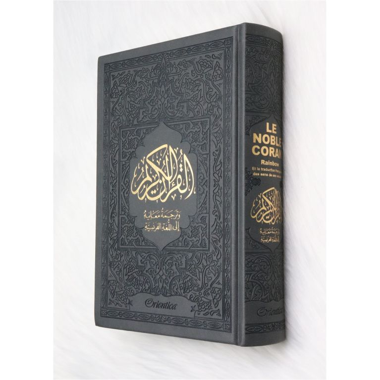 copy ofLe Noble Coran Gris - Couverture Daim - Pages En Couleur Arc-En-Ciel, Rainbow - Bilingue Français-Arabe